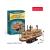 PUZZLE 3D NAVA MISSISSIPPI STEAMBOAT USA 142 PIESE