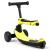 Trotineta Chipolino X-Press 2 in 1 yellow