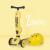 Casca de protectie pentru copii, sistem de reglare magnetic cu led, s-m, 51-55 cm, 3 ani+, lemon, scoot  ride