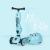 Casca de protectie pentru copii, sistem de reglare magnetic cu led, s-m, 51-55 cm, 3 ani+, blueberry, scoot  ride