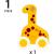 Brio - jucarie apasa si merge girafa
