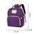 Rucsac pentru mamici f extensibil (purple)