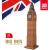 Cubic fun - puzzle 3d big ben (nivel mediu 44 piese)