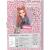Jurnal TOPModel Rebel Kitty  Jurnal Secret cu Cod si Sunet pentru Fete Depesche PT13230