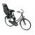 Scaun pentru copii, cu montare pe bicicleta in spate - Thule RideAlong Zinnia