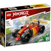 Mașina de curse evo ninja a lui kai